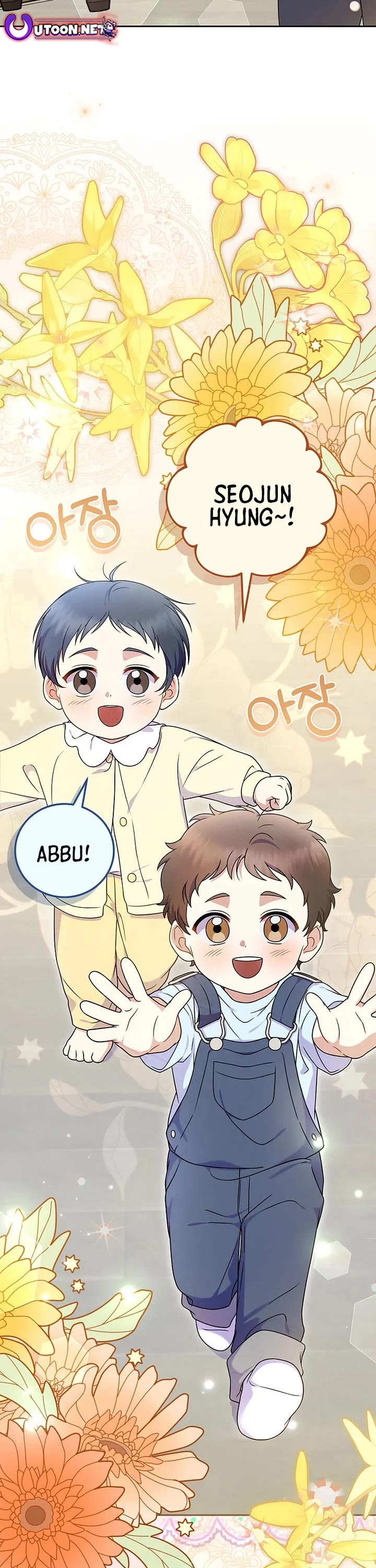 Superstar From Age 0 chapter 84 page 4