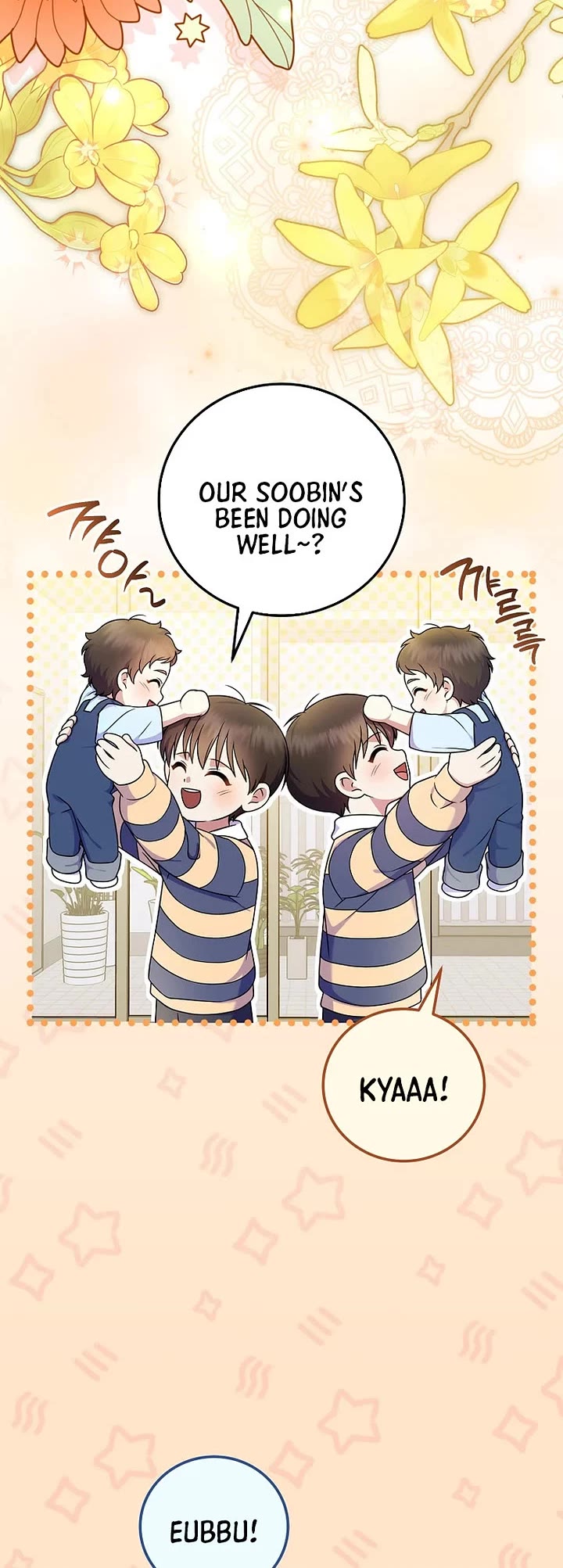 Superstar From Age 0 chapter 84 page 5