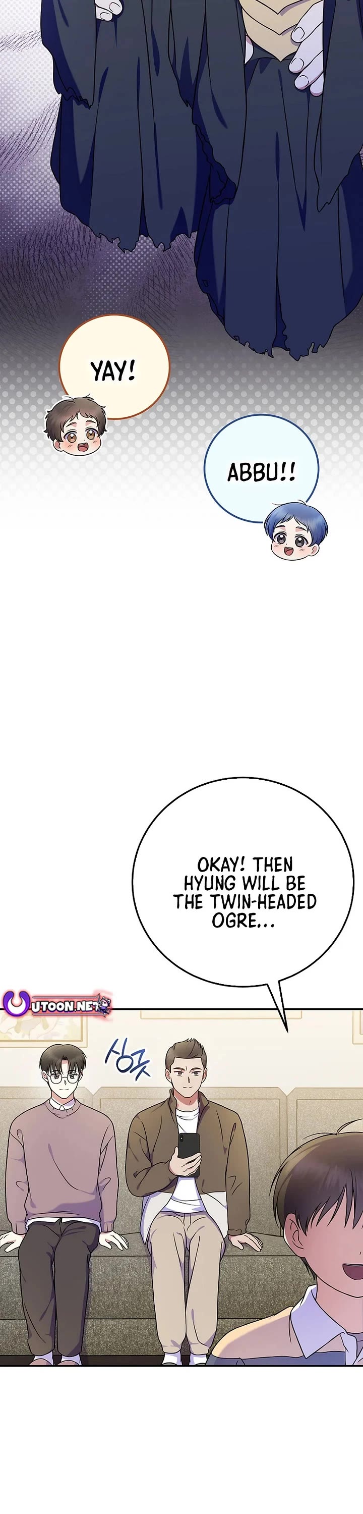 Superstar From Age 0 chapter 84 page 8