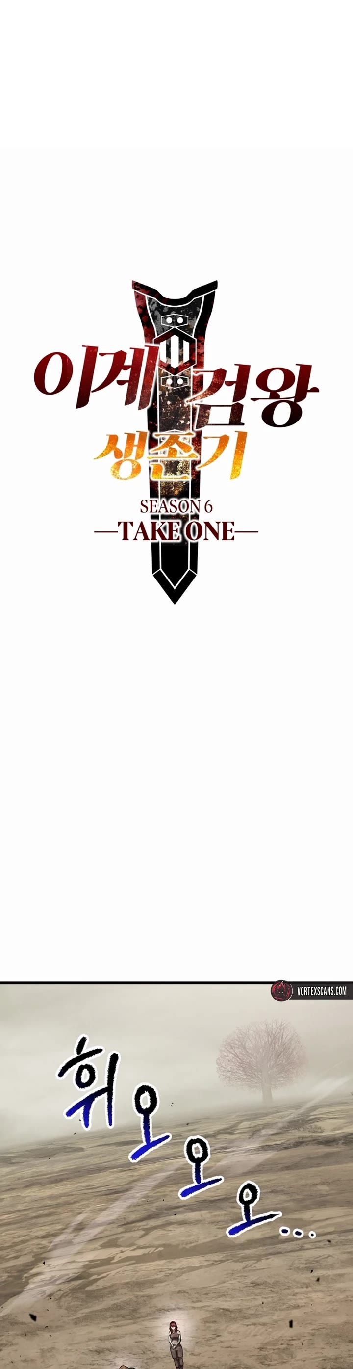 Survival Story of a Sword King in a Fantasy World chapter 272 page 16