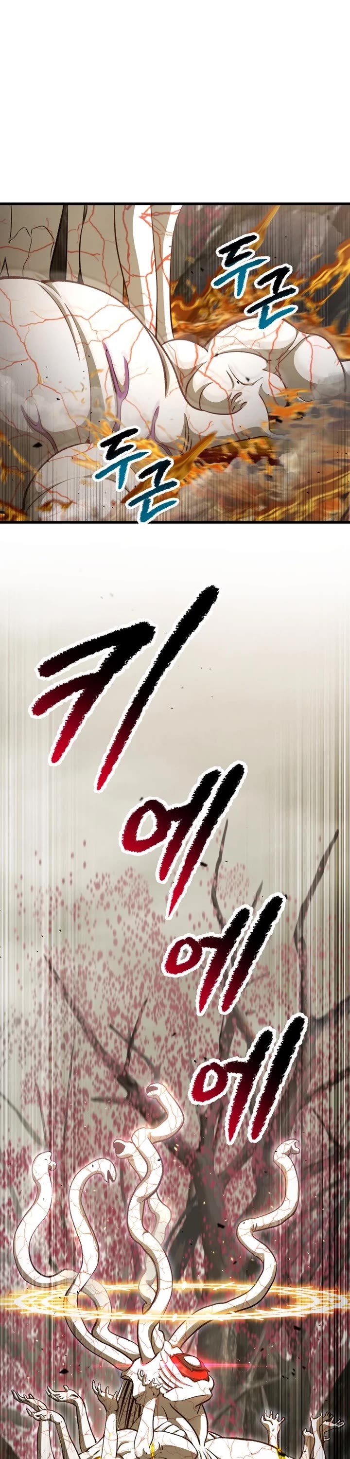 Survival Story of a Sword King in a Fantasy World chapter 272 page 25