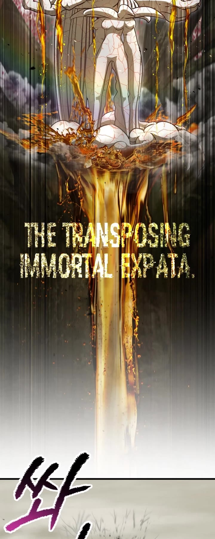 Survival Story of a Sword King in a Fantasy World chapter 272 page 26