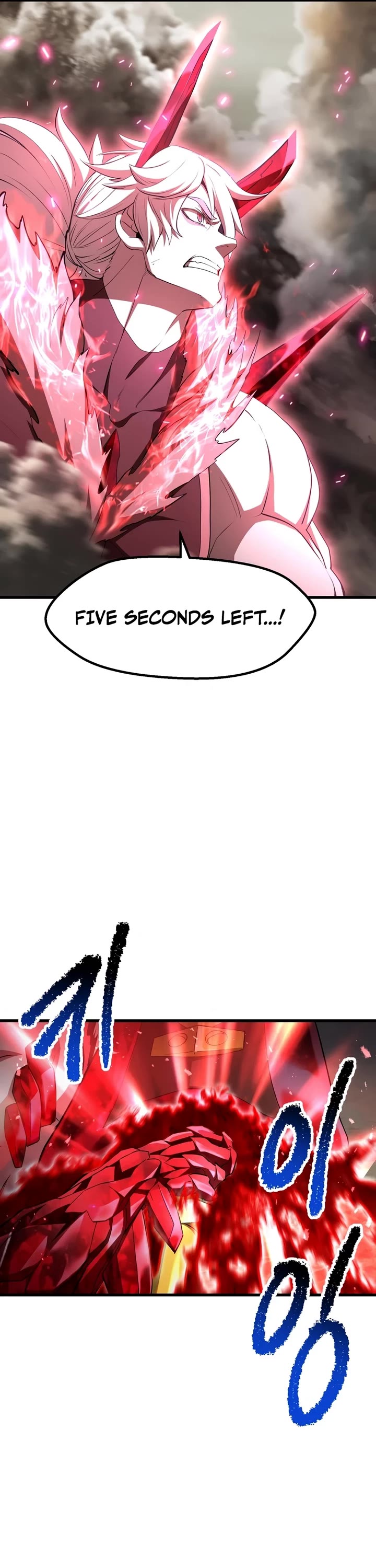 Survival Story of a Sword King in a Fantasy World chapter 276 page 41