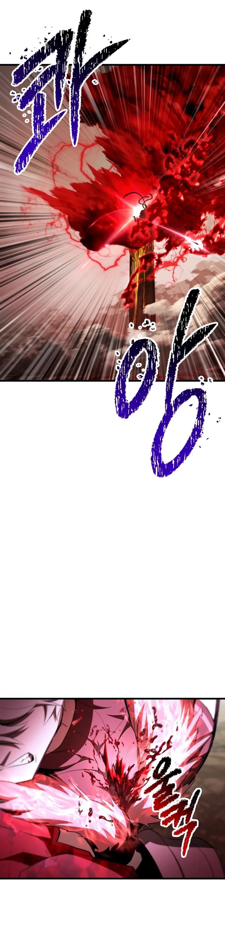 Survival Story of a Sword King in a Fantasy World chapter 277 page 11