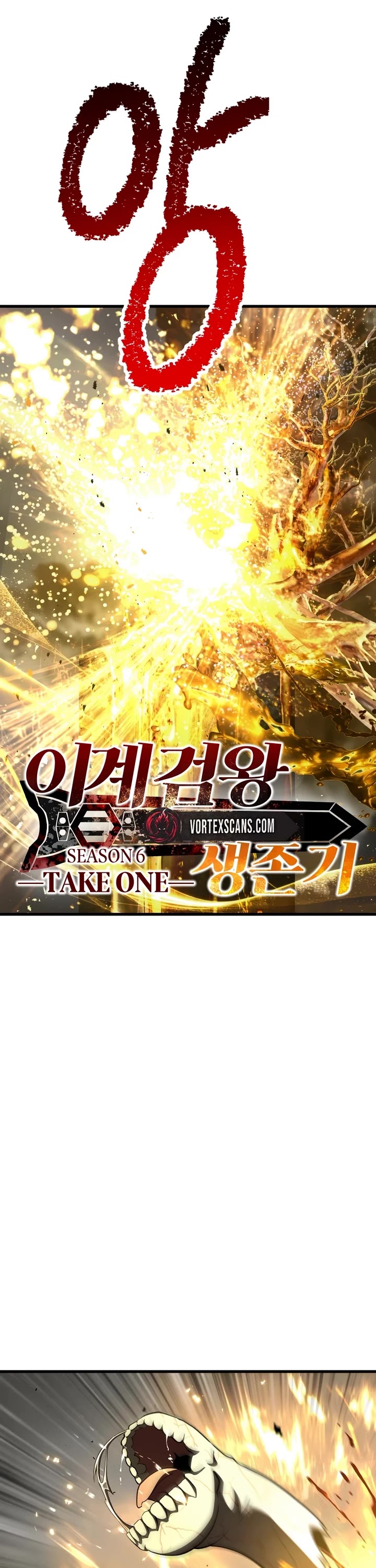 Survival Story of a Sword King in a Fantasy World chapter 277 page 30