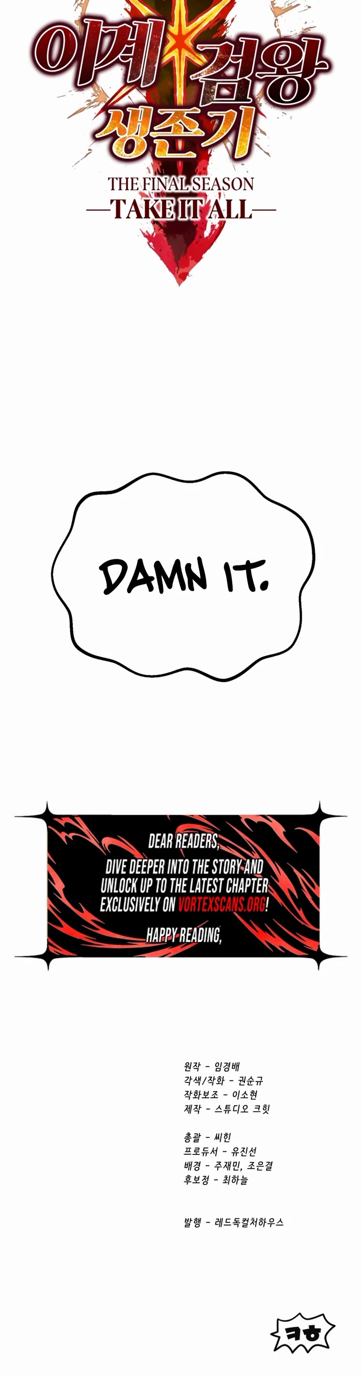 Survival Story of a Sword King in a Fantasy World chapter 280 page 45