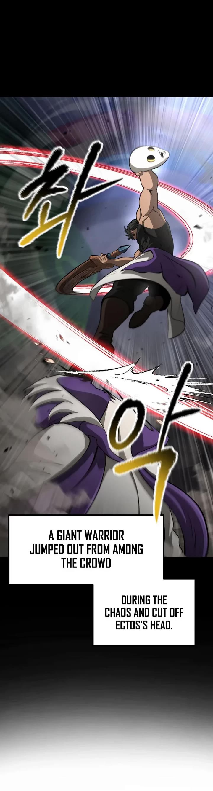 Survival Story of a Sword King in a Fantasy World chapter 281 page 31