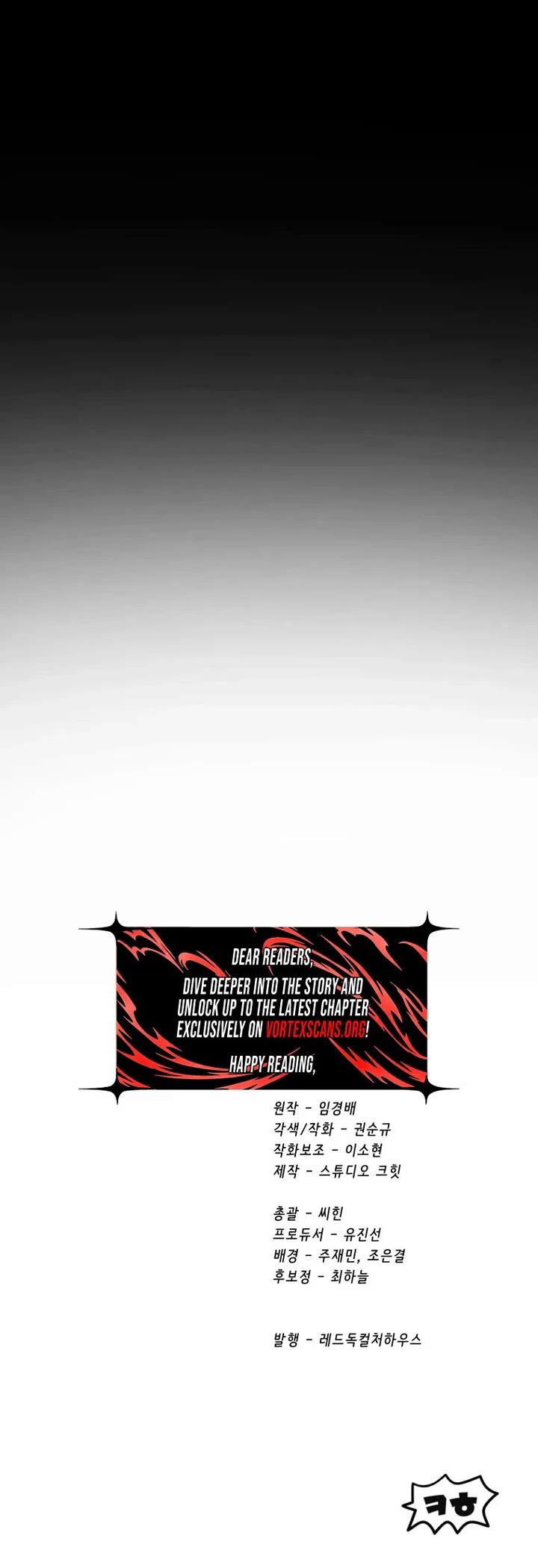 Survival Story of a Sword King in a Fantasy World chapter 281 page 54