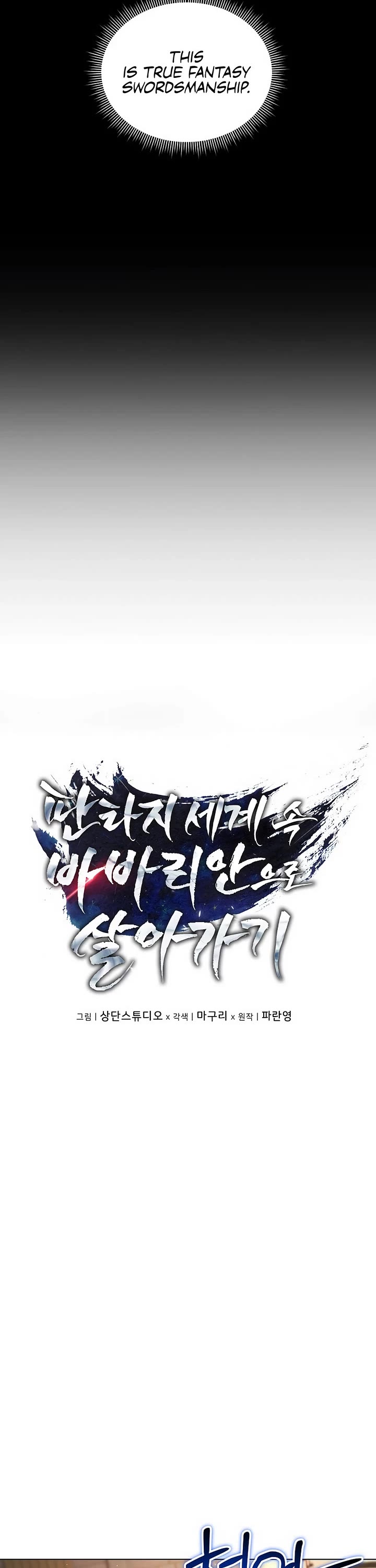 Surviving as a Barbarian in a Fantasy World chapter 20 page 2