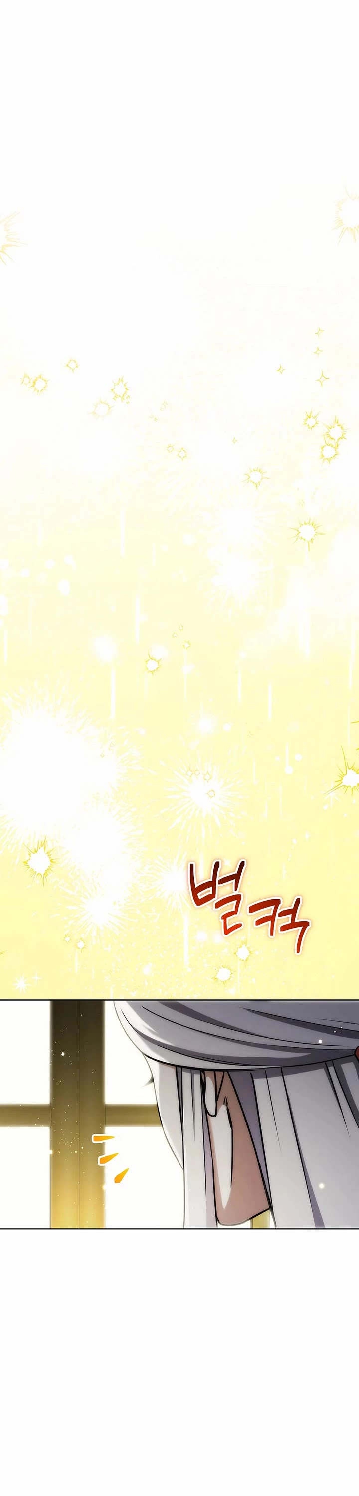 Surviving as a Barbarian in a Fantasy World chapter 26 page 26