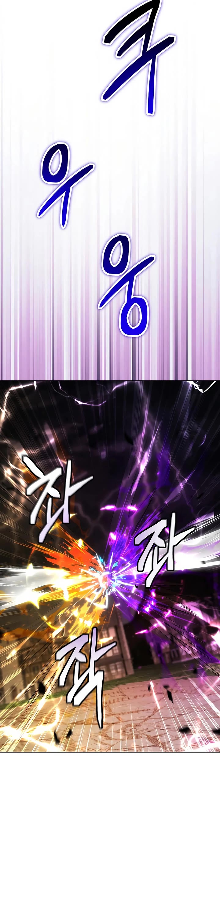 Surviving as a Barbarian in a Fantasy World chapter 32 page 29