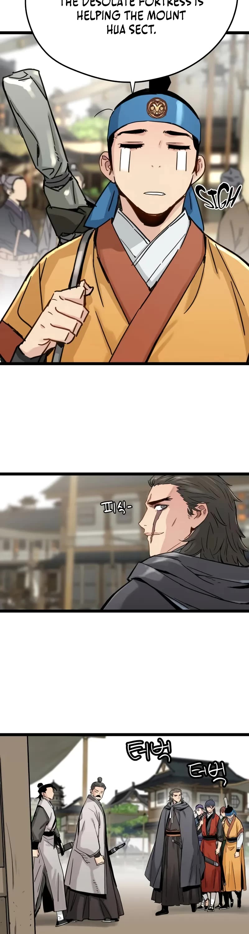 Chronicles of a Doomed Prodigy chapter 19 page 24