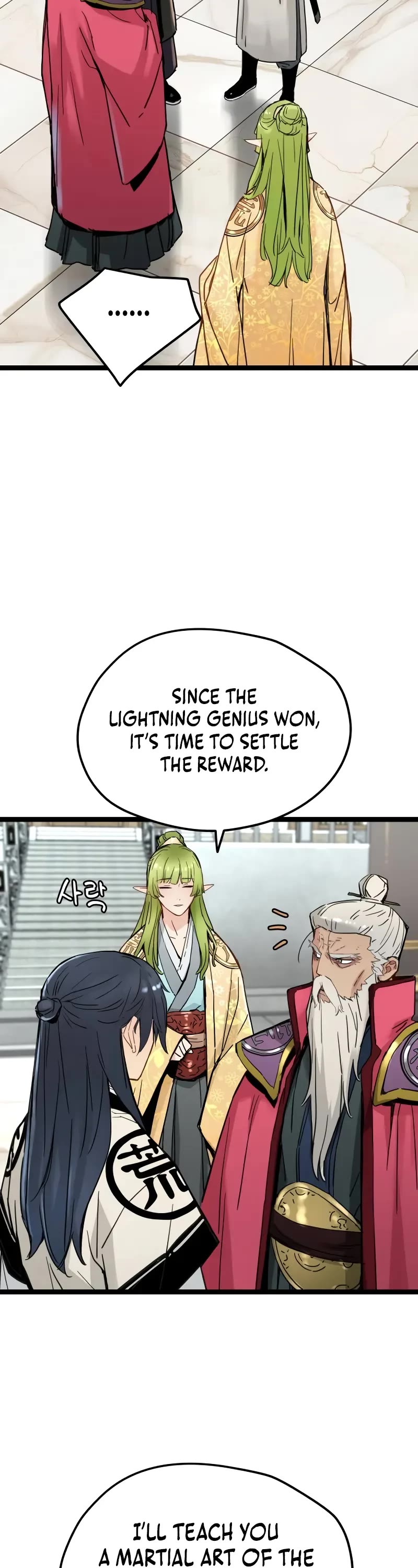 Chronicles of a Doomed Prodigy chapter 19 page 9