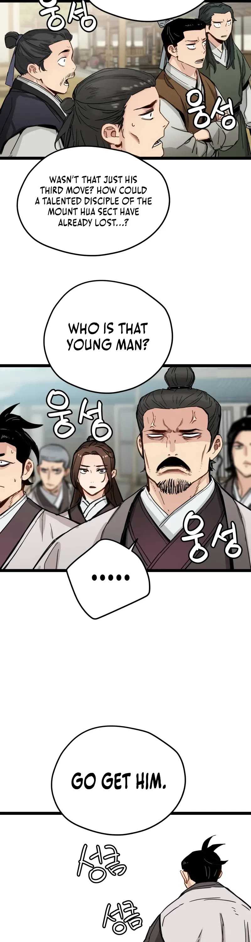 Surviving as a Genius on Borrowed Time chapter 20 page 23