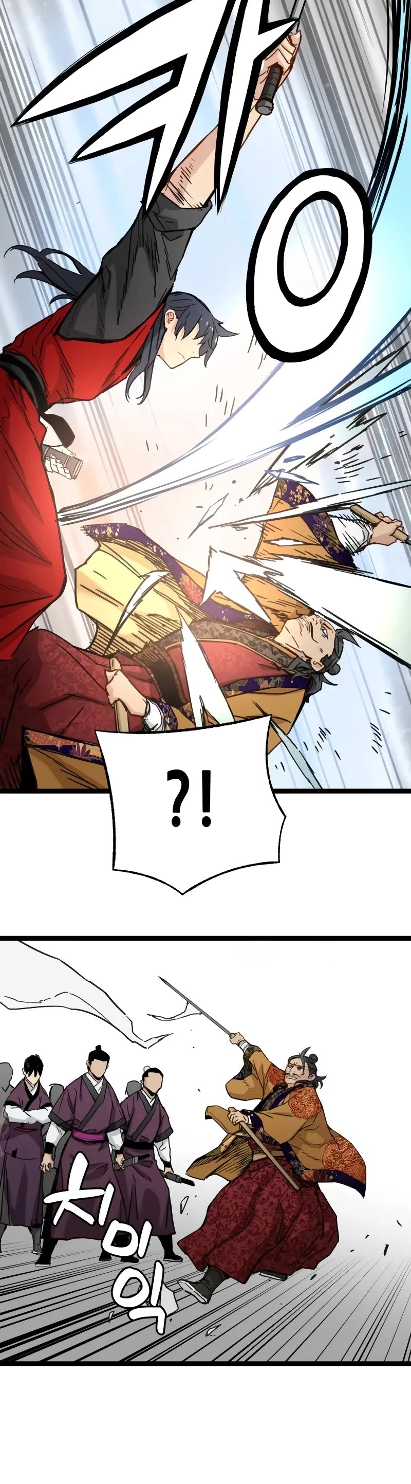 Surviving as a Genius on Borrowed Time chapter 22 page 11