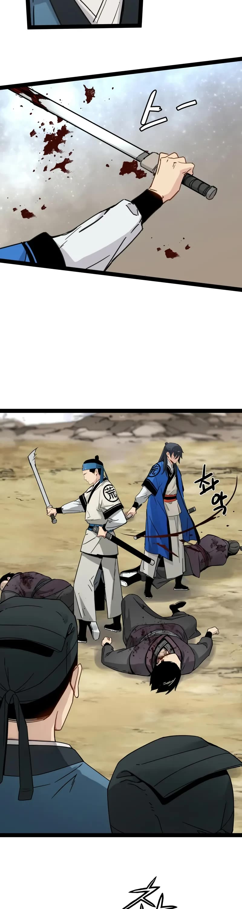 Surviving as a Genius on Borrowed Time chapter 28 page 3