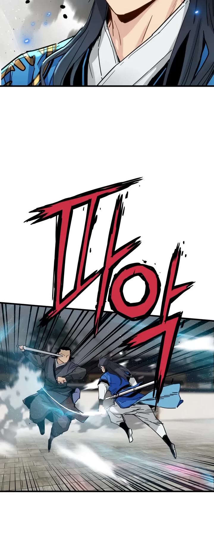 Surviving as a Genius on Borrowed Time chapter 68 page 39