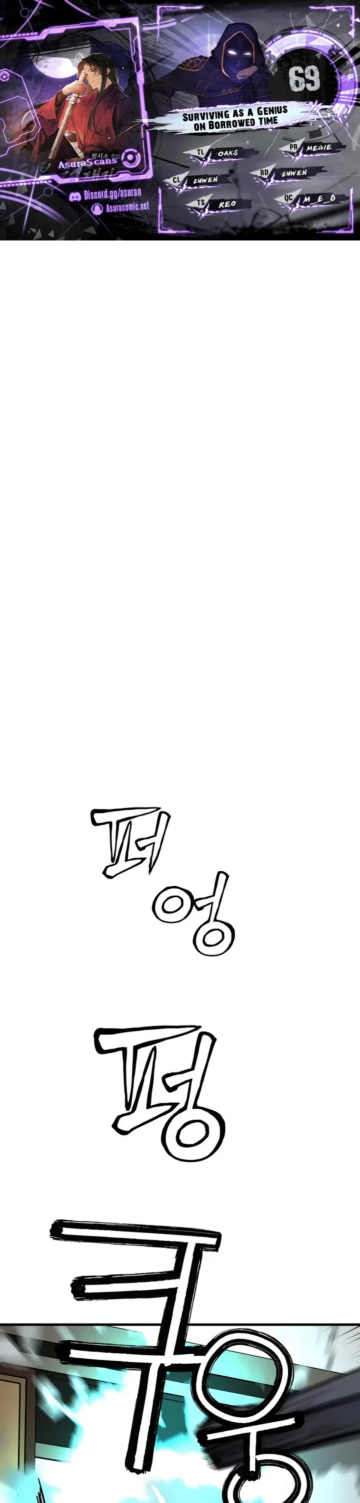 Surviving as a Genius on Borrowed Time chapter 69 page 1