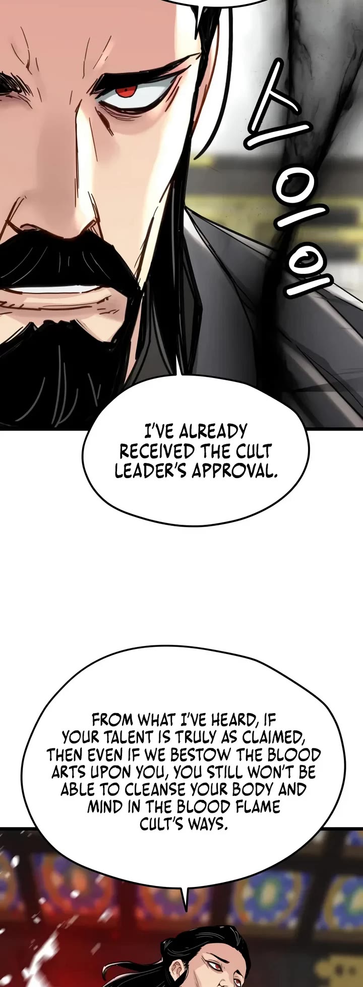 Surviving as a Genius on Borrowed Time chapter 72 page 24