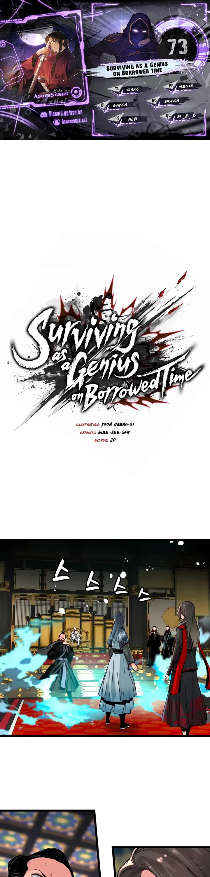 Surviving as a Genius on Borrowed Time chapter 73 page 1