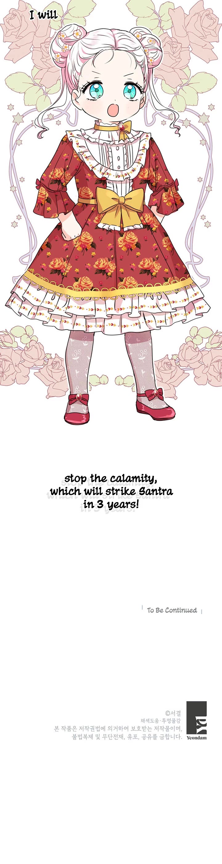 Surviving as an Illegitimate Princess chapter 17 page 42