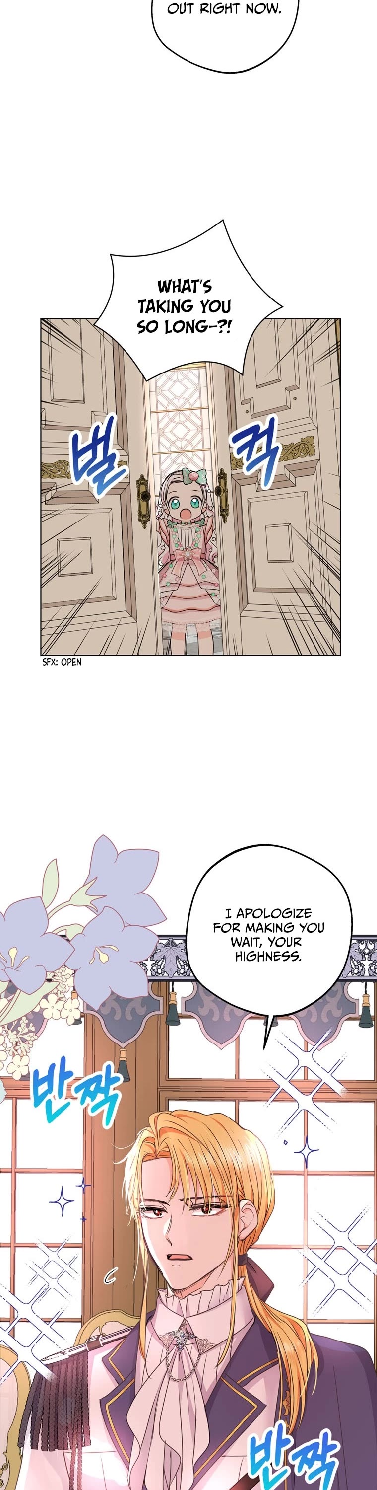 Surviving as an Illegitimate Princess chapter 26 page 14