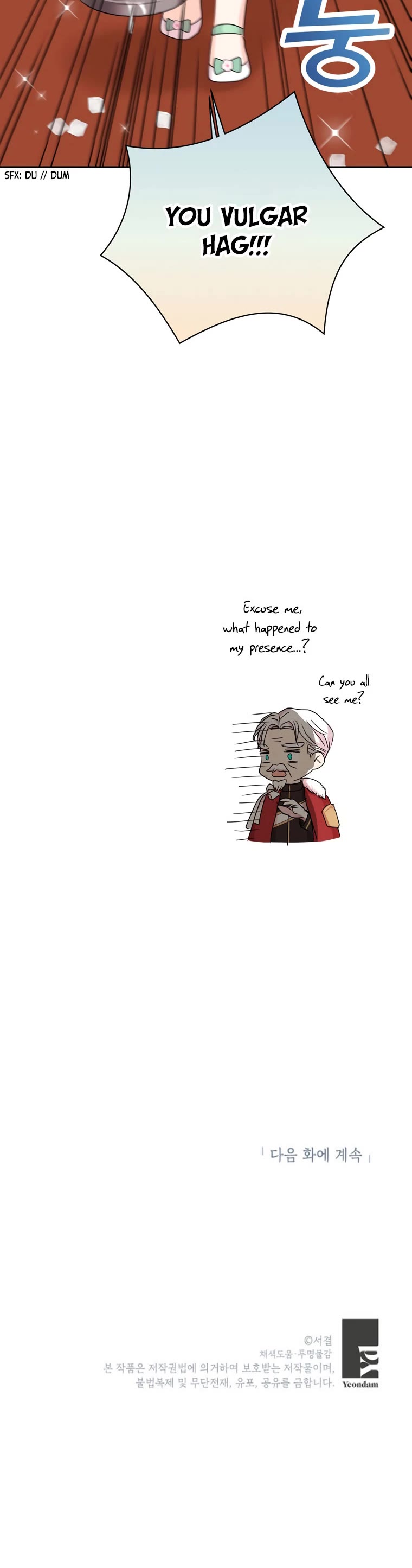 Surviving as an Illegitimate Princess chapter 28 page 39