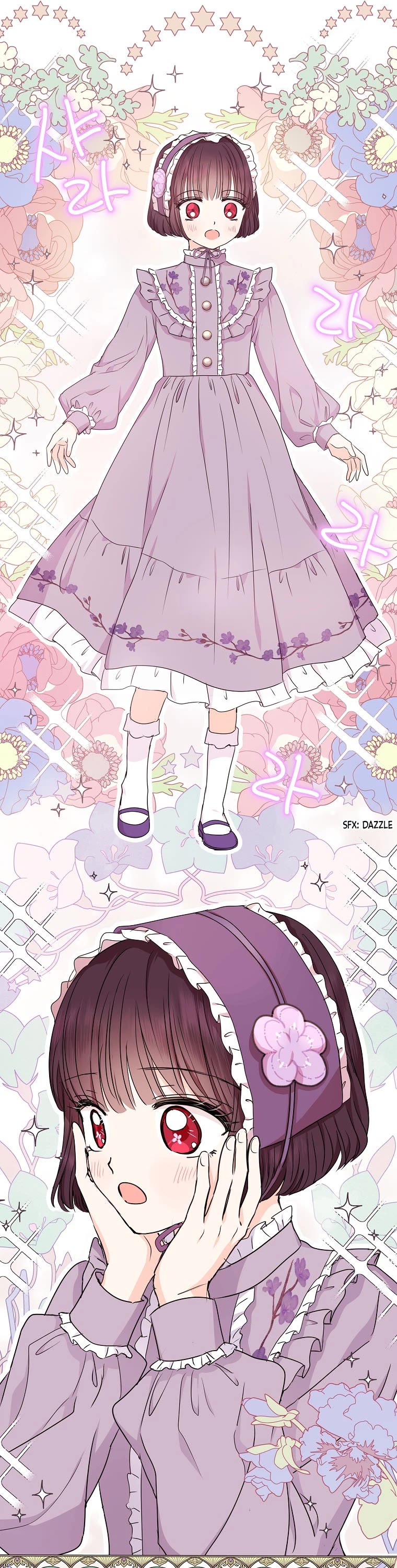 Surviving as an Illegitimate Princess chapter 33 page 7