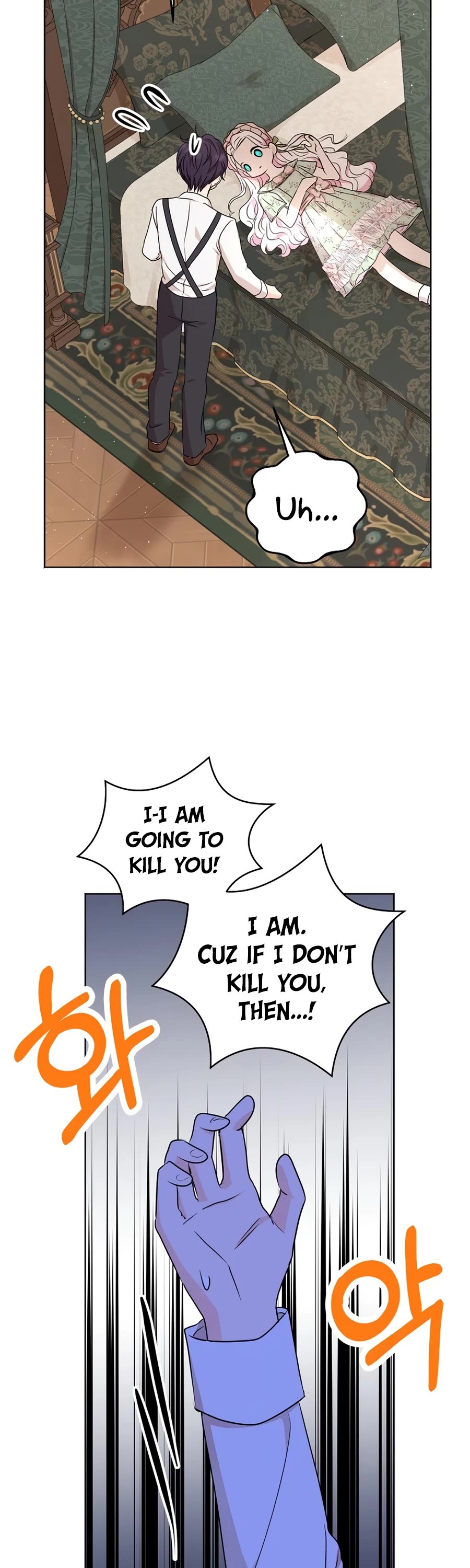 Surviving as an Illegitimate Princess chapter 35 page 48