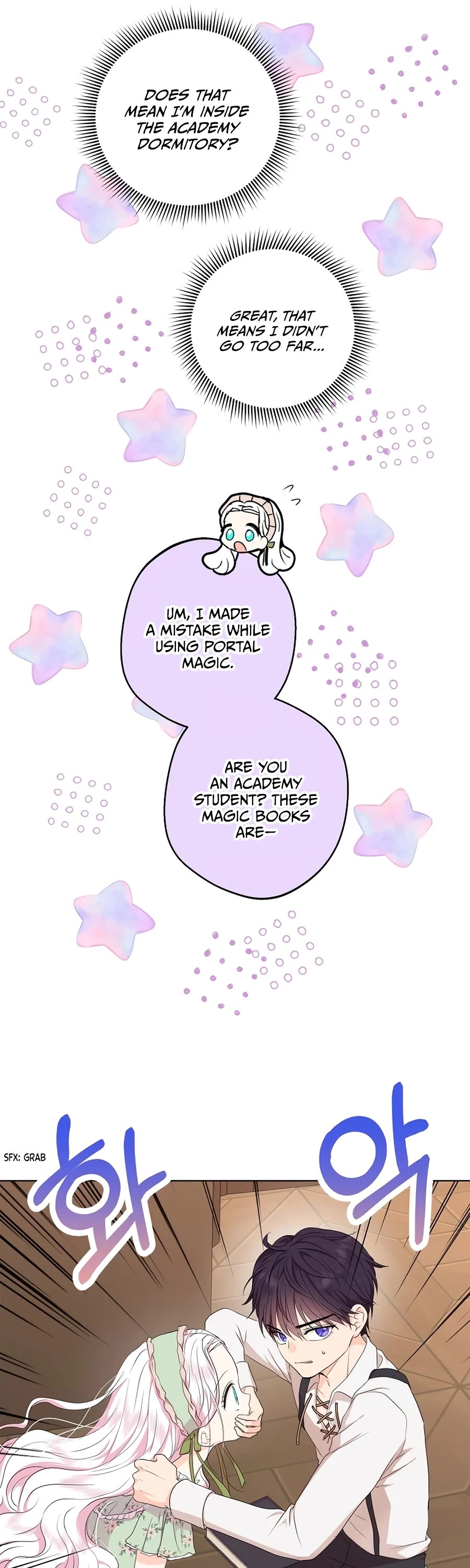 Surviving as an Illegitimate Princess chapter 35 page 6