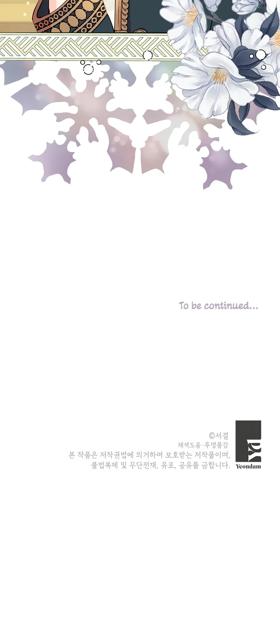 Surviving as an Illegitimate Princess chapter 38 page 54