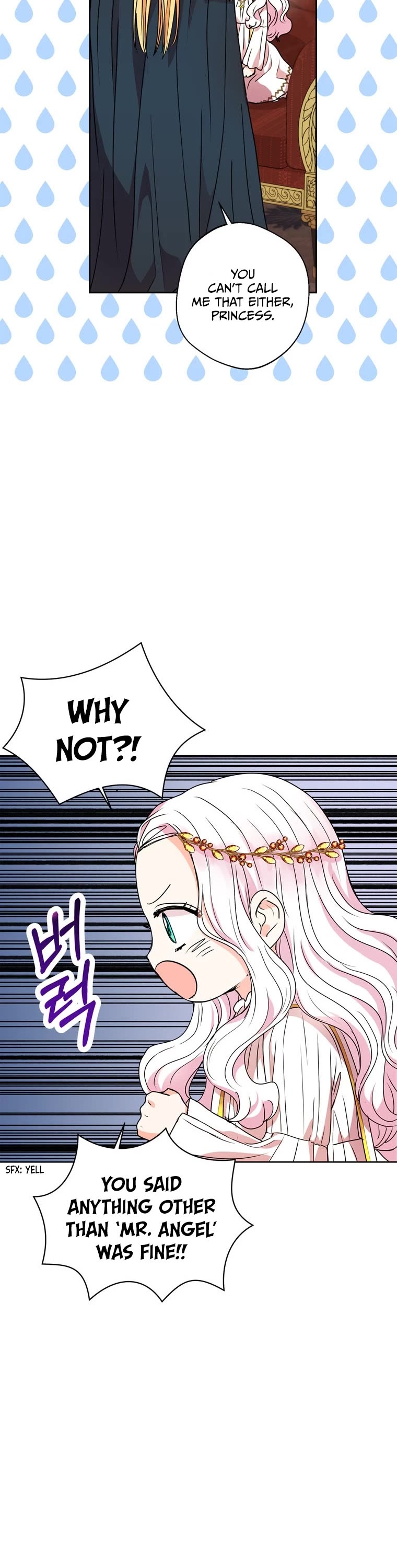 Surviving as an Illegitimate Princess chapter 6 page 15