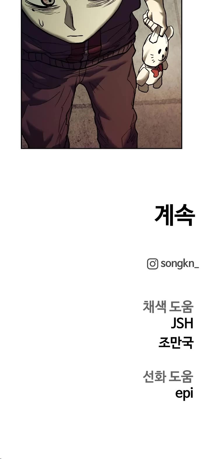 Surviving The Apocalypse chapter 33 page 30