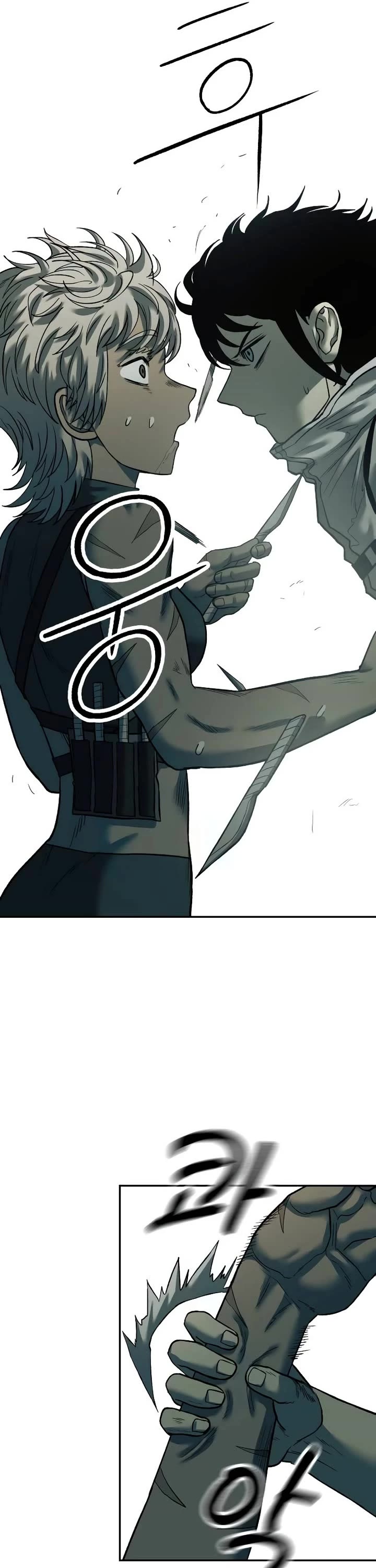 Surviving The Apocalypse chapter 40 page 34