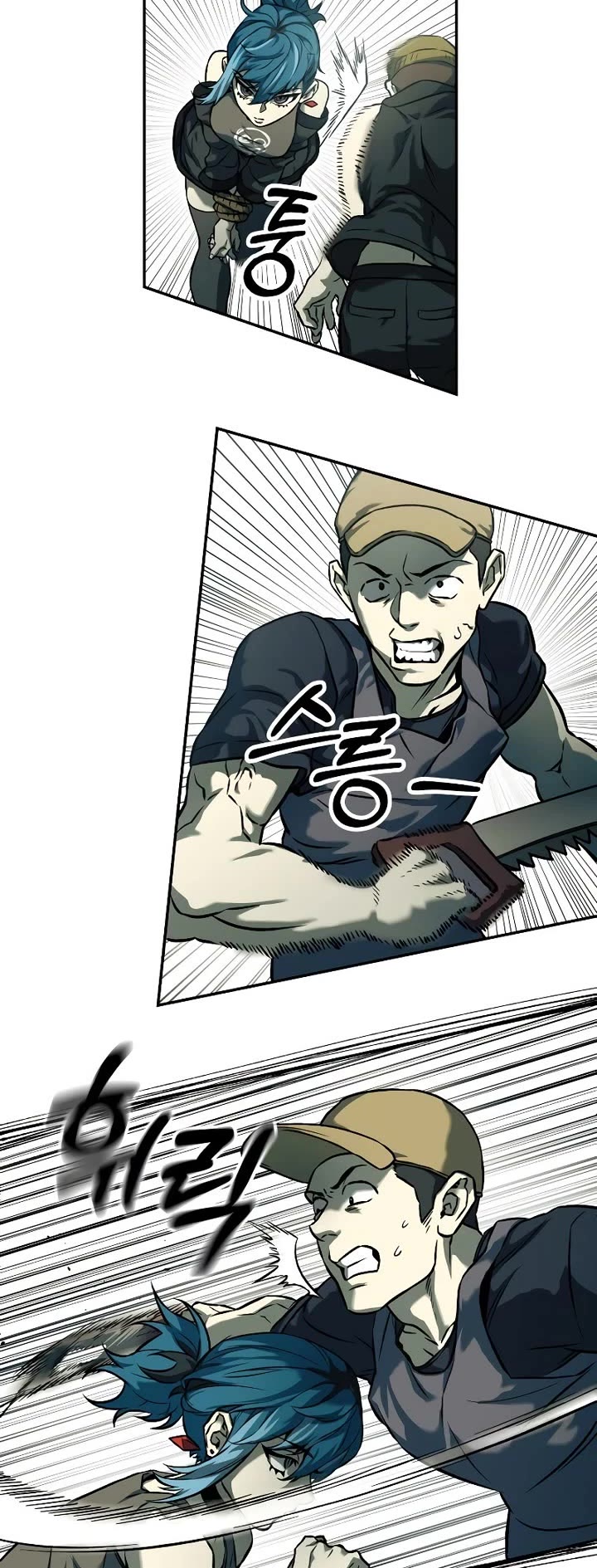 Surviving The Apocalypse chapter 57 page 9