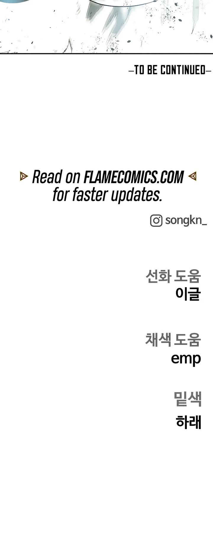 Surviving The Apocalypse chapter 59 page 42