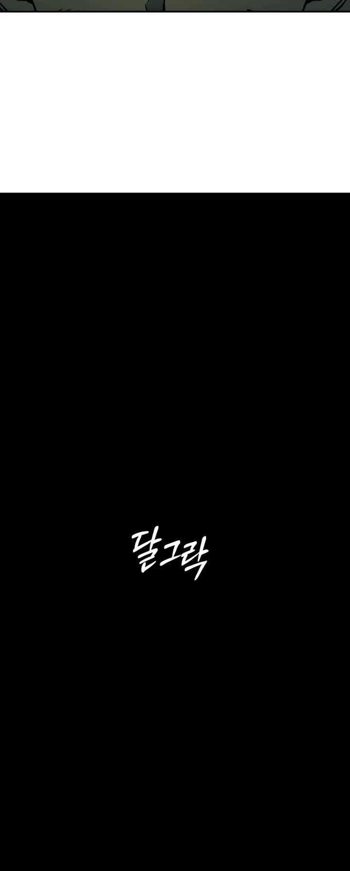 Surviving The Apocalypse chapter 62 page 42