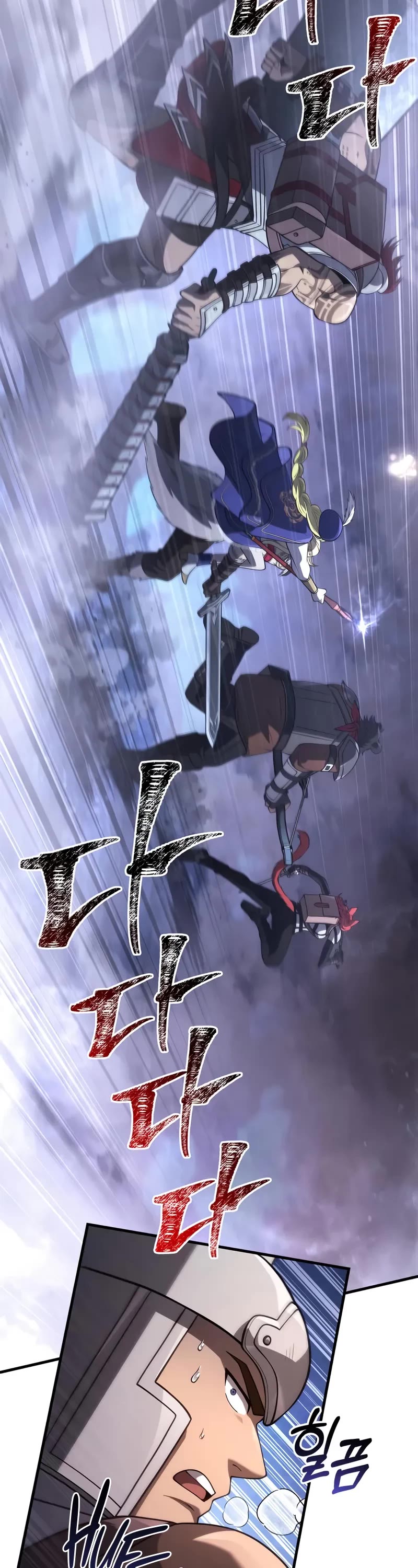 Surviving The Game As A Barbarian chapter 137 page 3