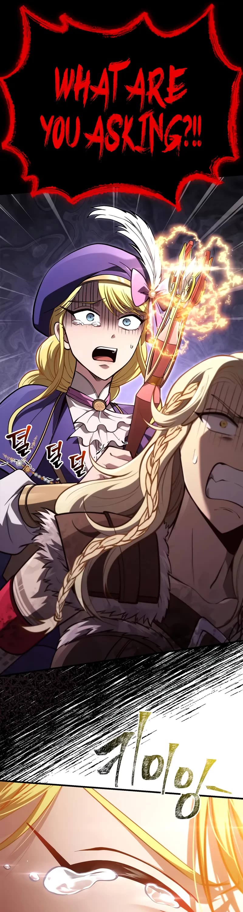 Surviving The Game As A Barbarian chapter 139 page 41