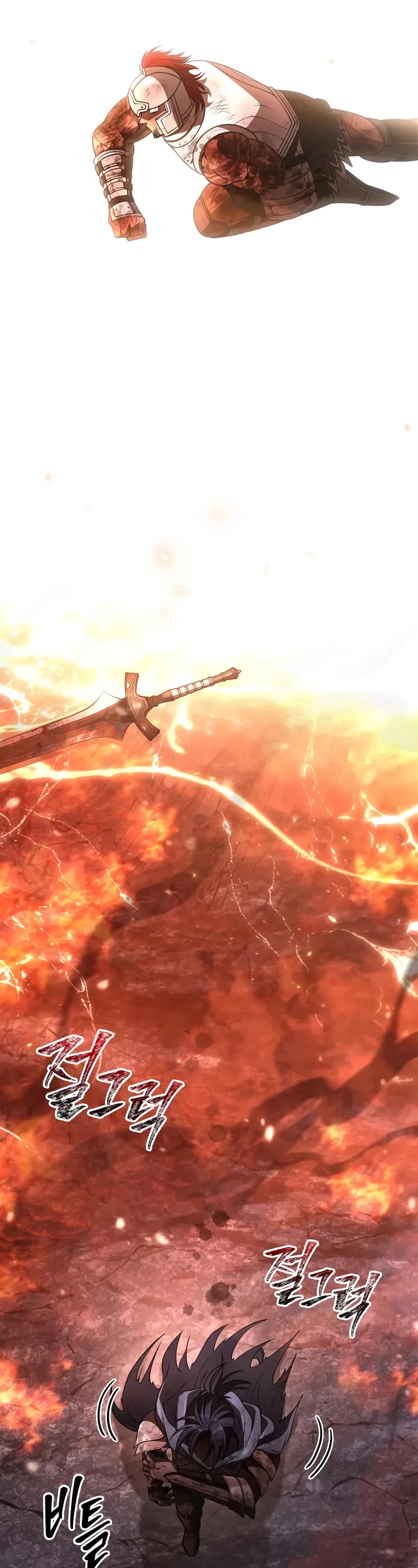 Surviving The Game As A Barbarian chapter 139 page 56