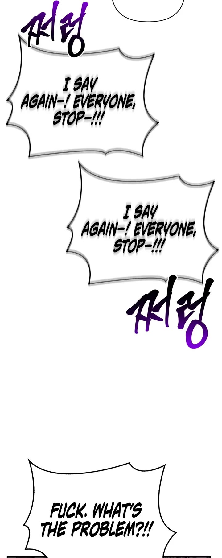 Surviving The Game As A Barbarian chapter 141 page 70