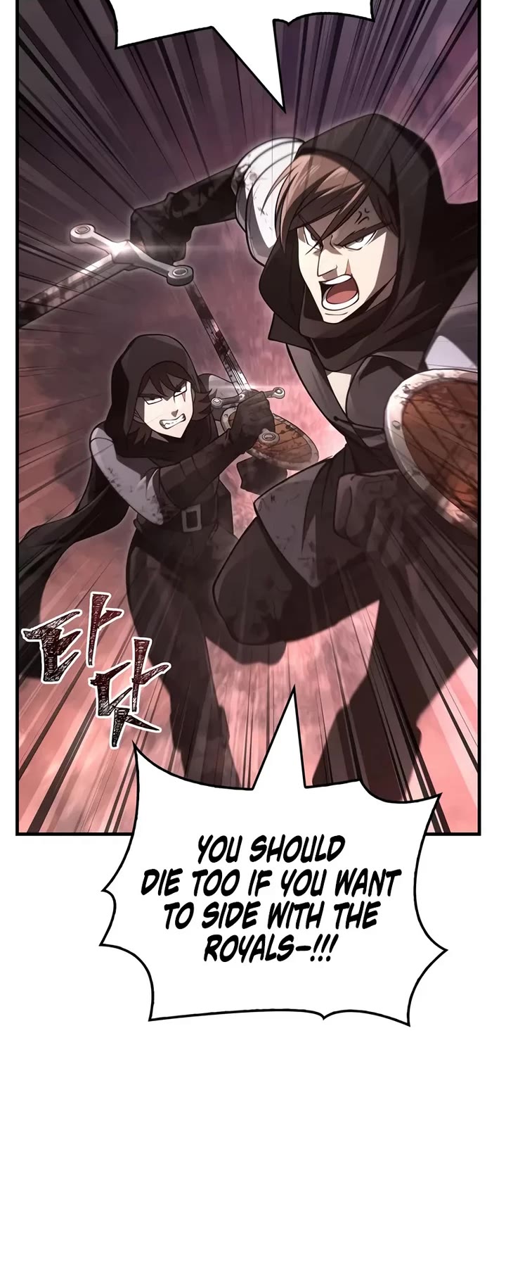 Surviving The Game As A Barbarian chapter 141 page 71