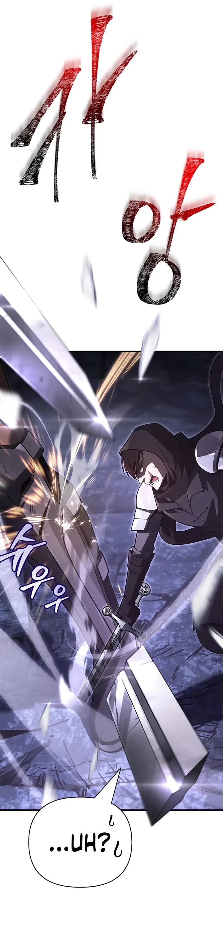 Surviving The Game As A Barbarian chapter 141 page 72