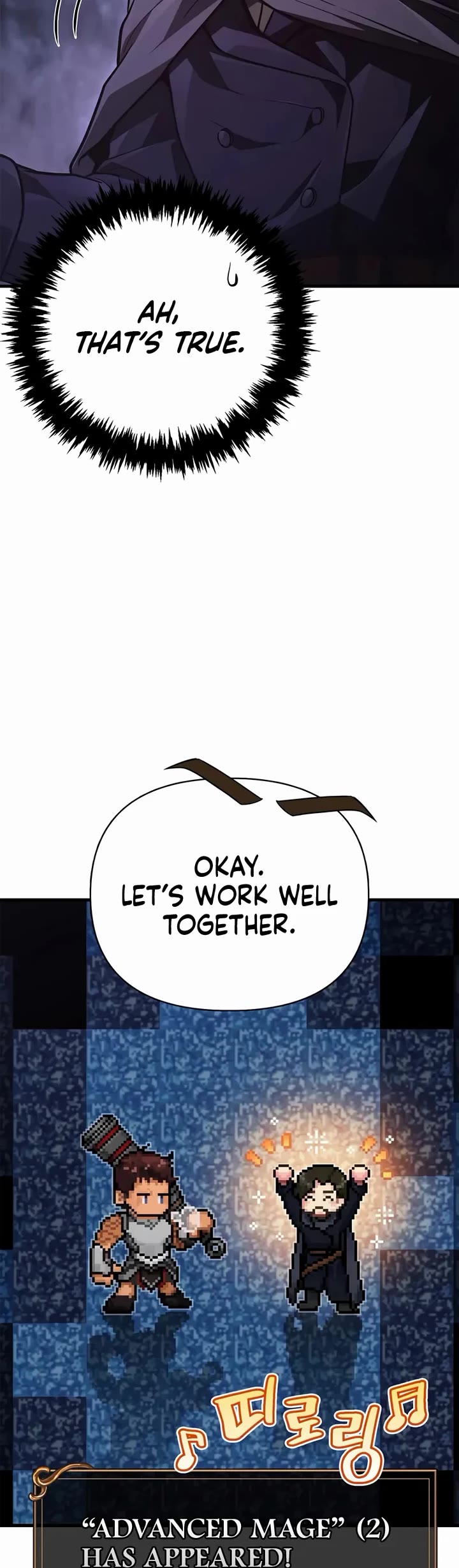 Surviving The Game As A Barbarian chapter 142 page 50