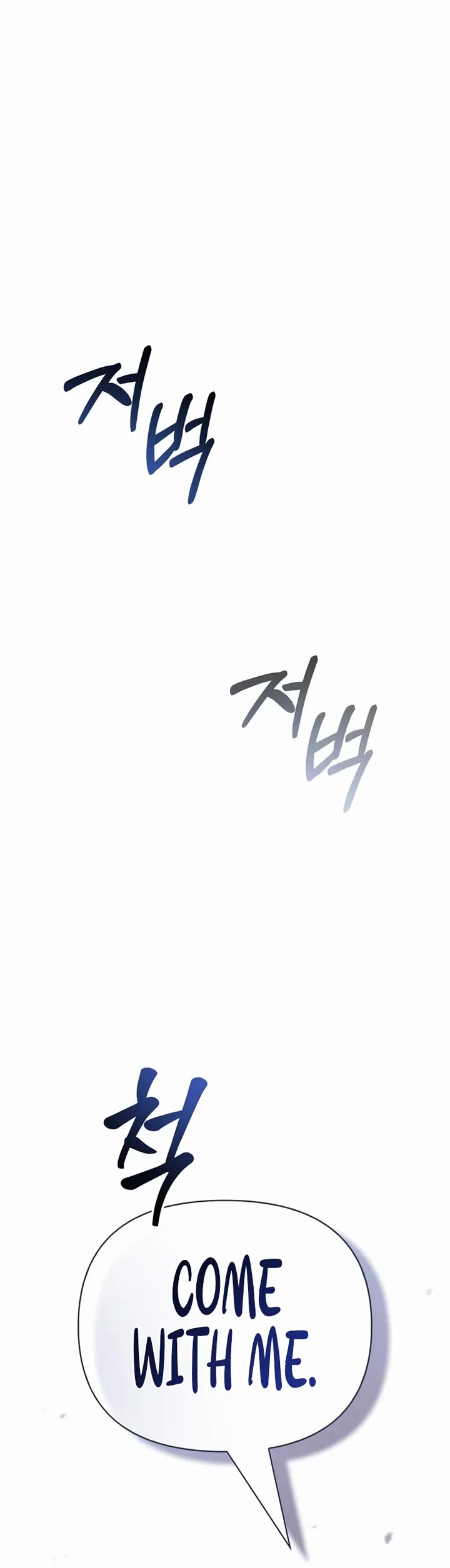 Surviving The Game As A Barbarian chapter 142 page 66