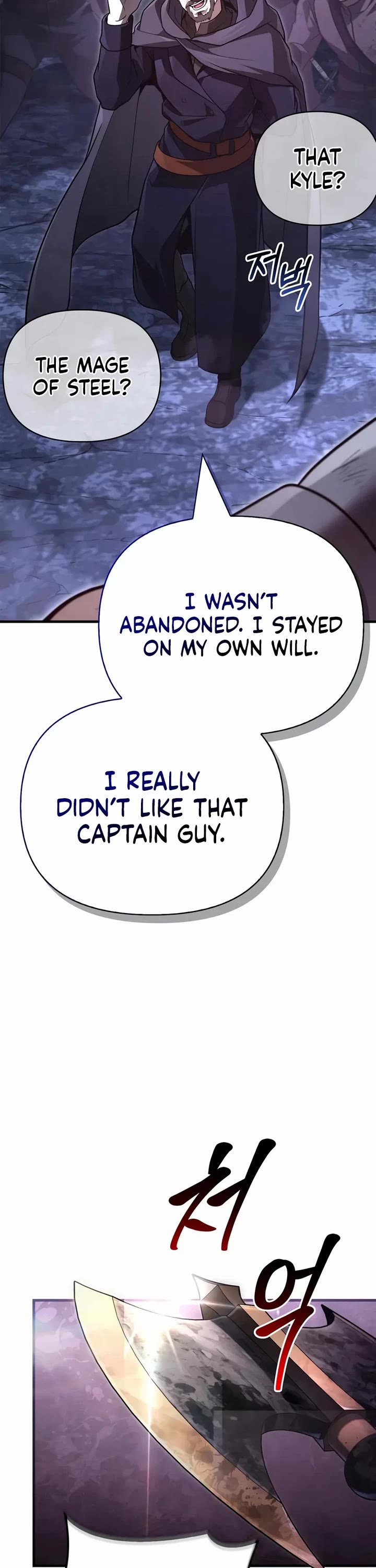 Surviving The Game As A Barbarian chapter 142 page 7