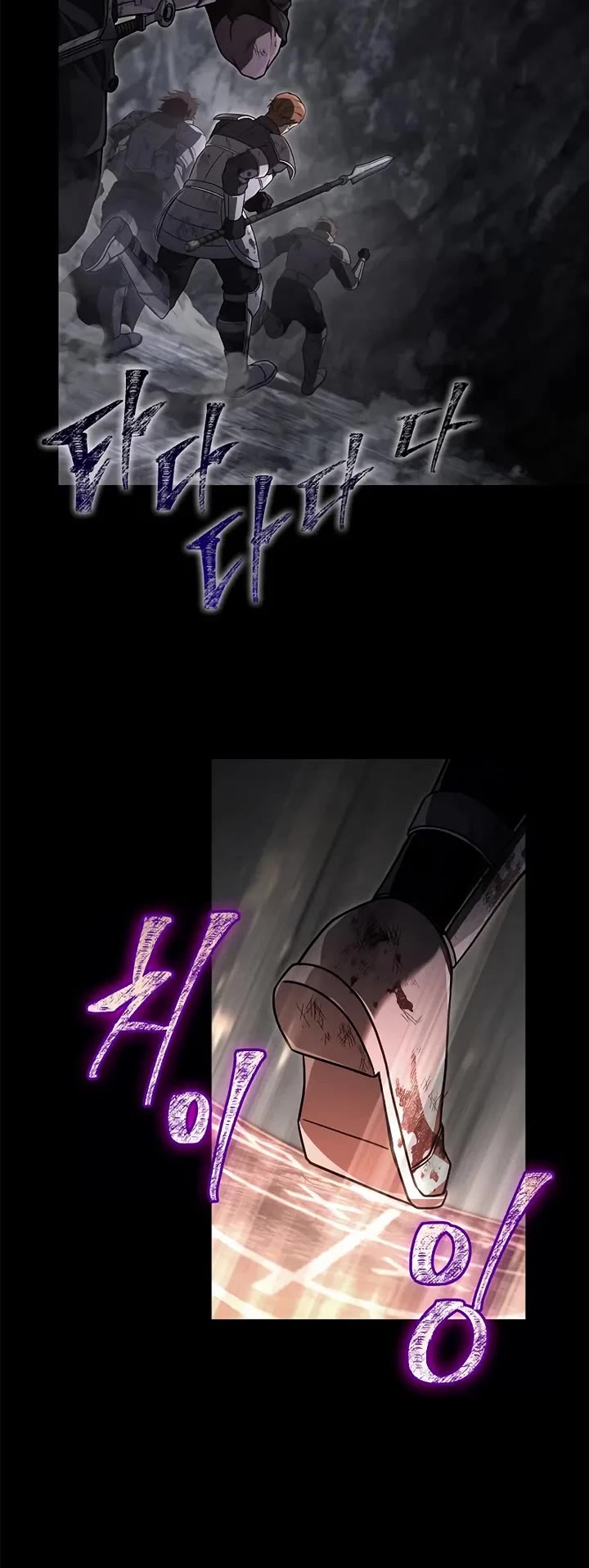 Surviving The Game As A Barbarian chapter 144 page 28