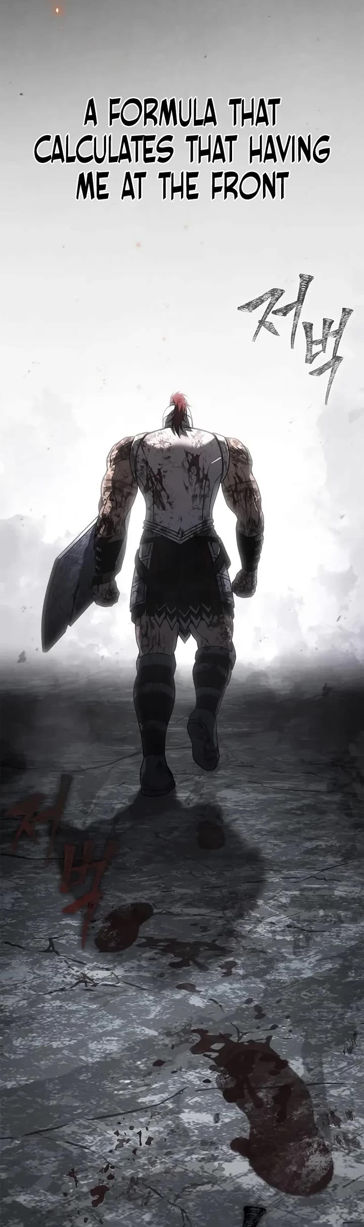 Surviving The Game As A Barbarian chapter 144 page 78