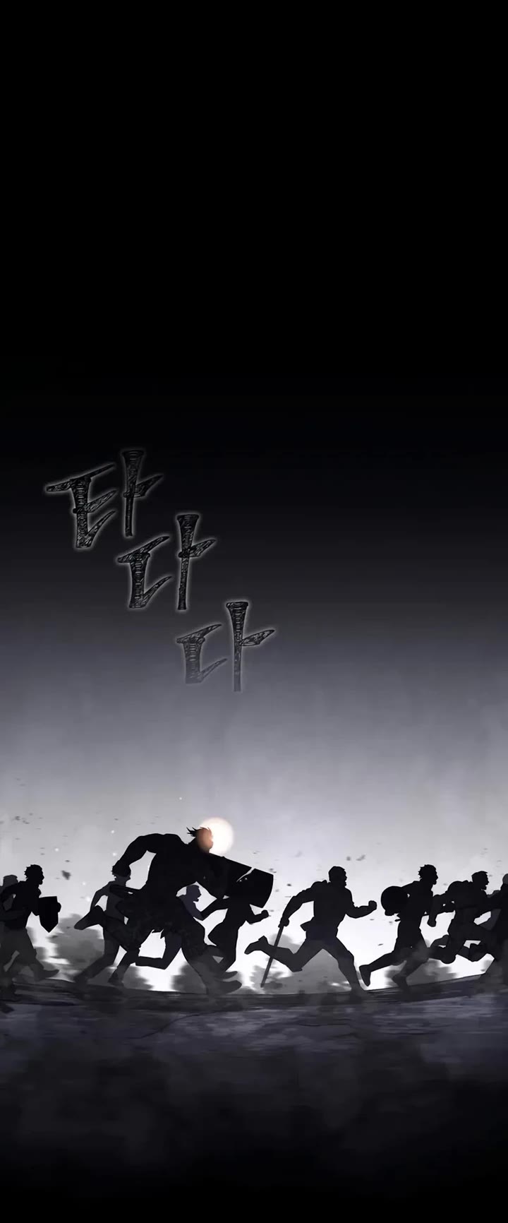 Surviving The Game As A Barbarian chapter 145 page 5