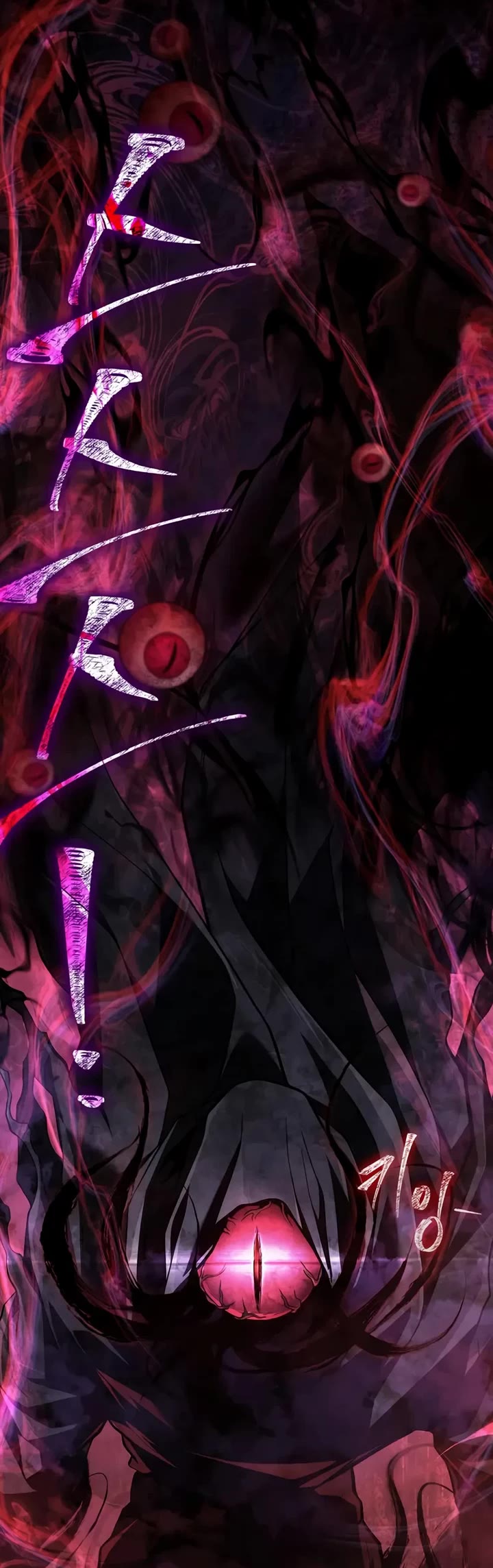 Surviving The Game As A Barbarian chapter 146 page 4